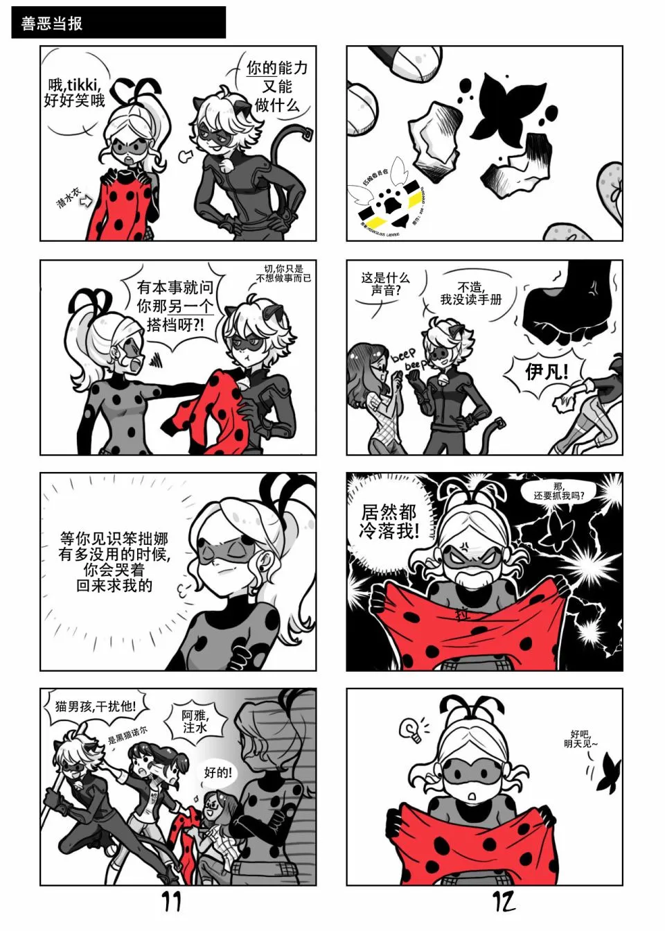 第10页