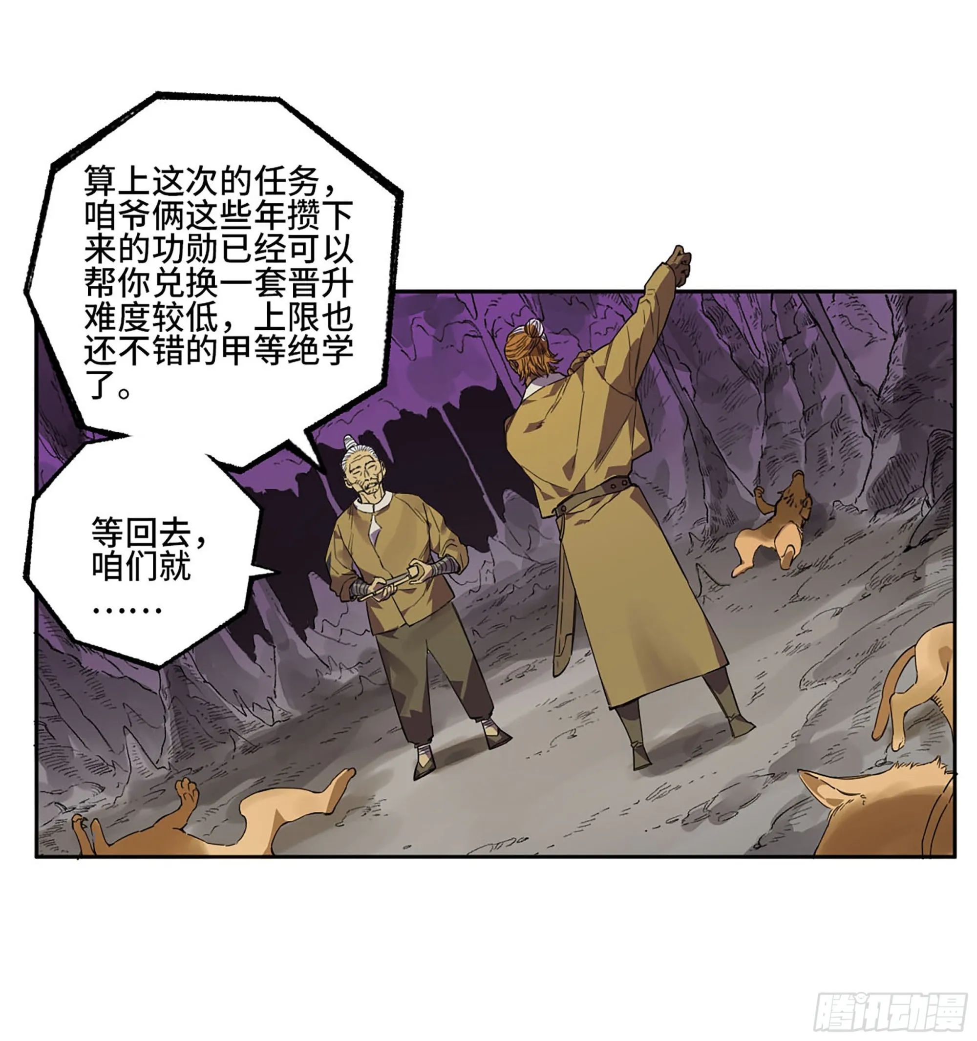 第36页
