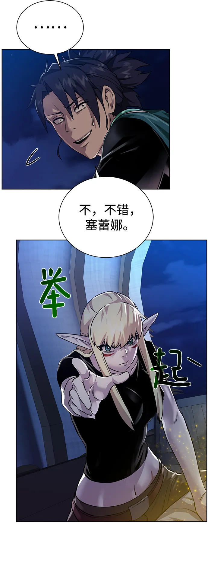 第49页