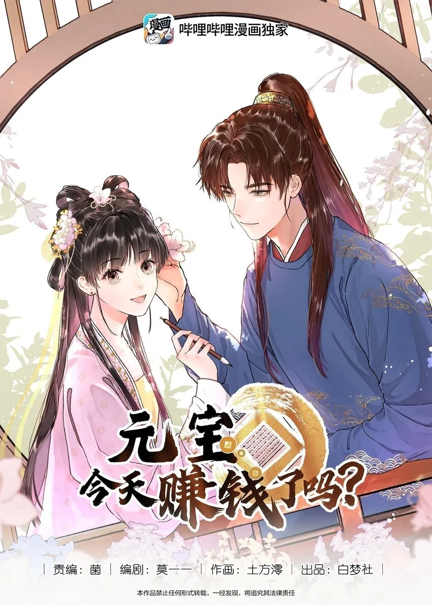 第1页