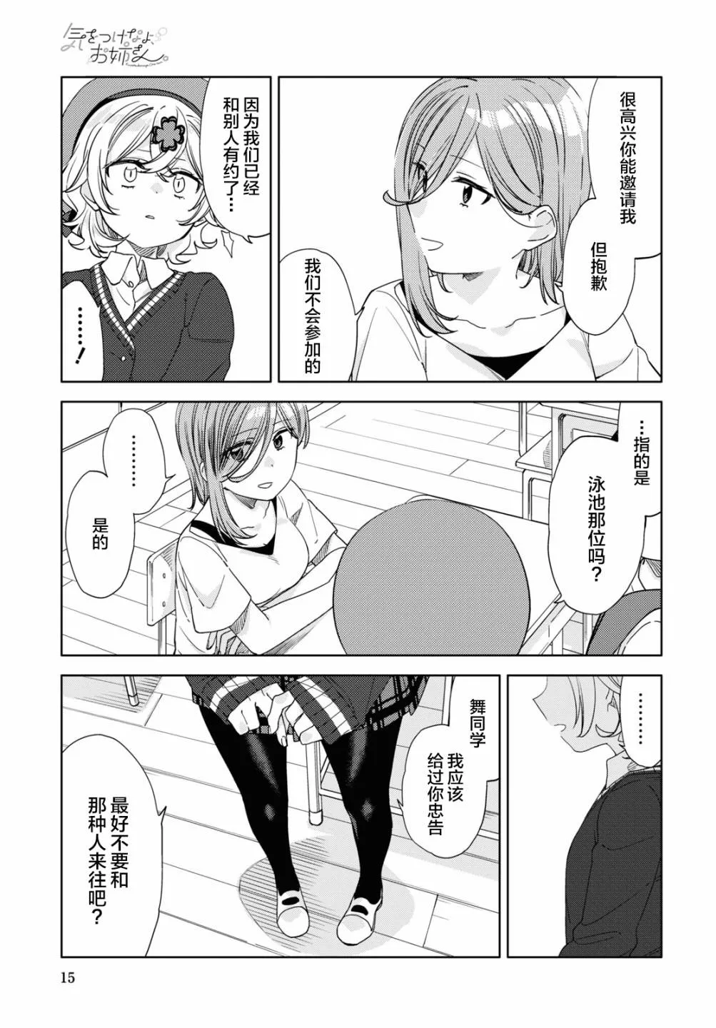 第12页
