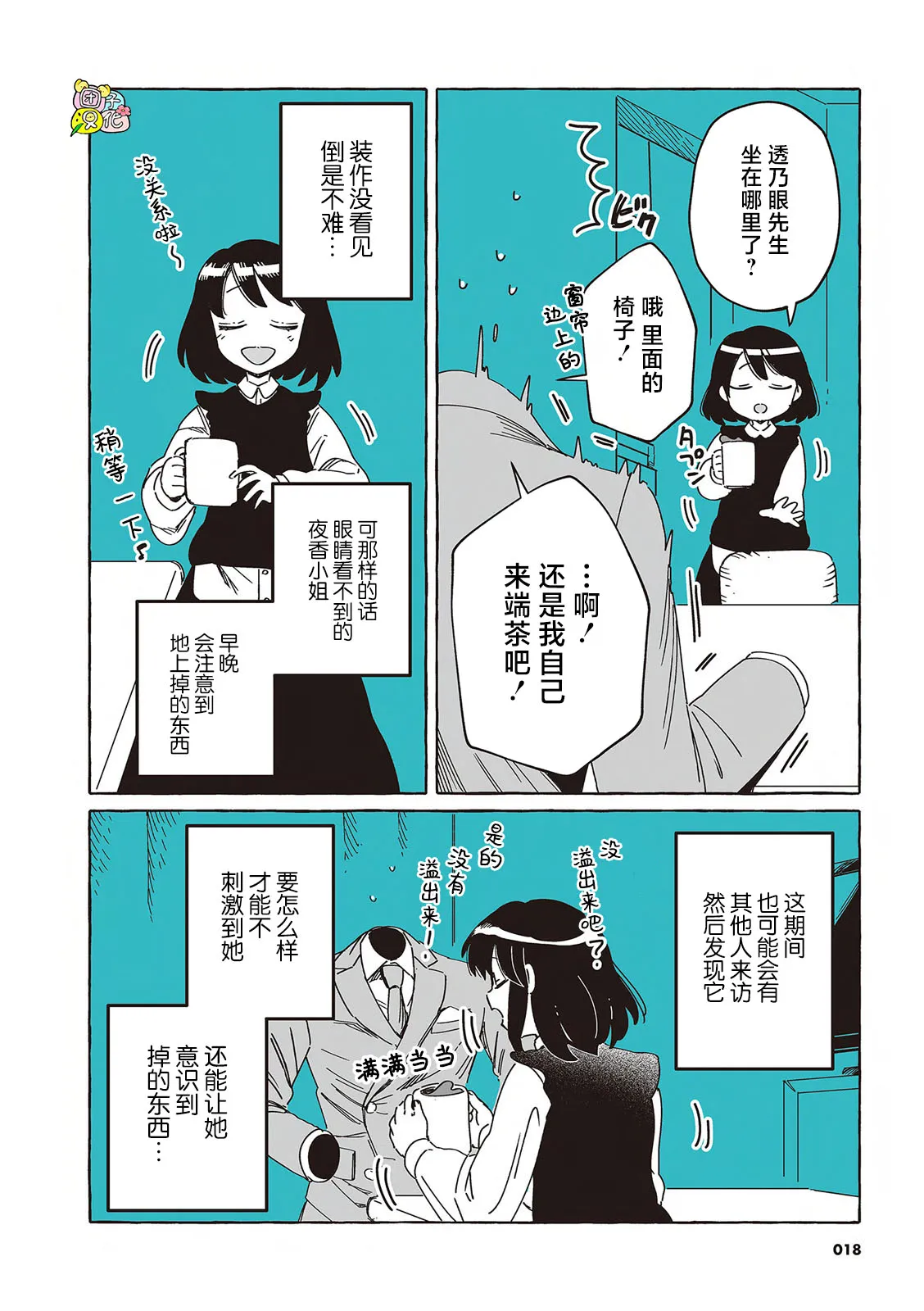 第16页
