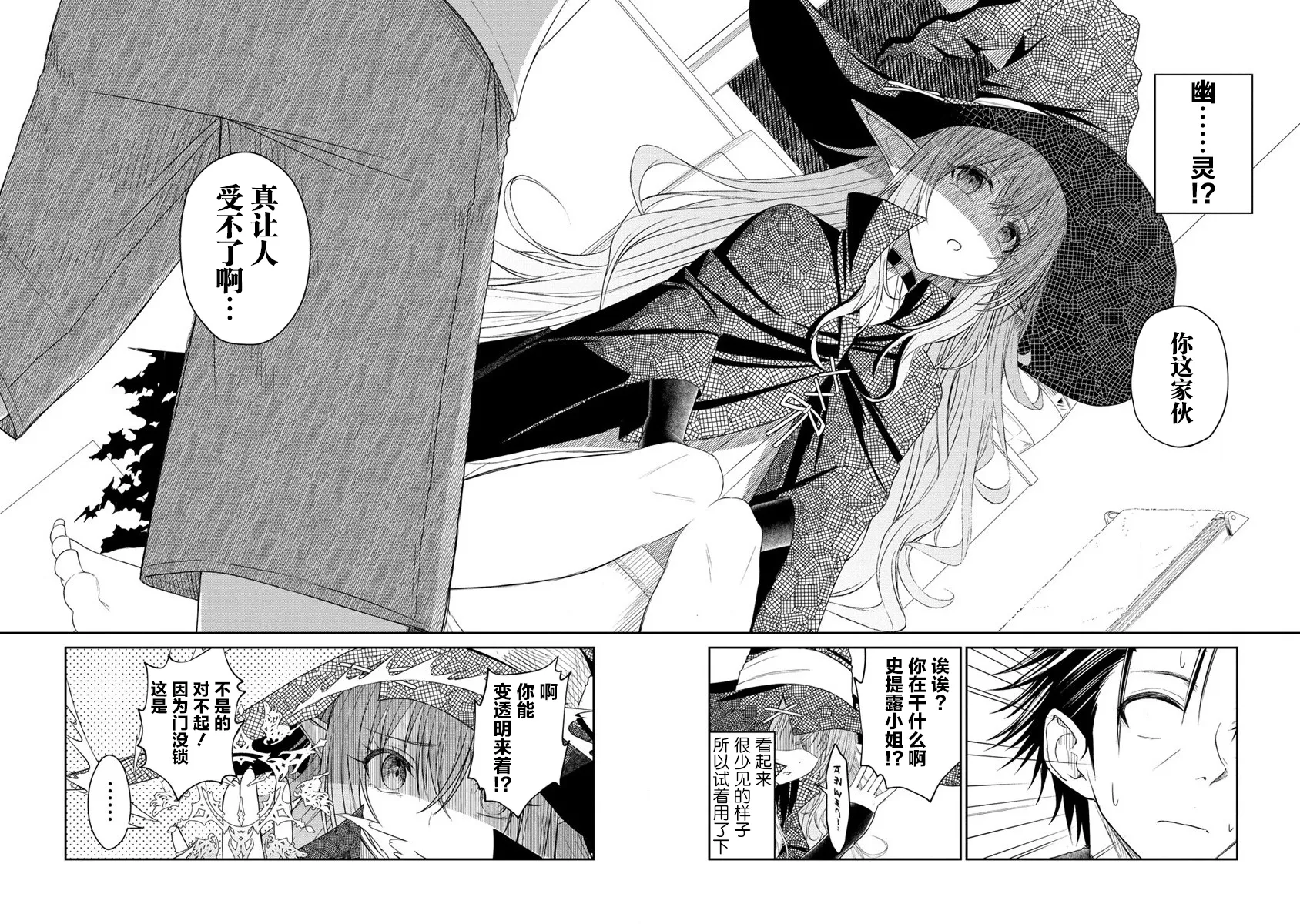 第29页