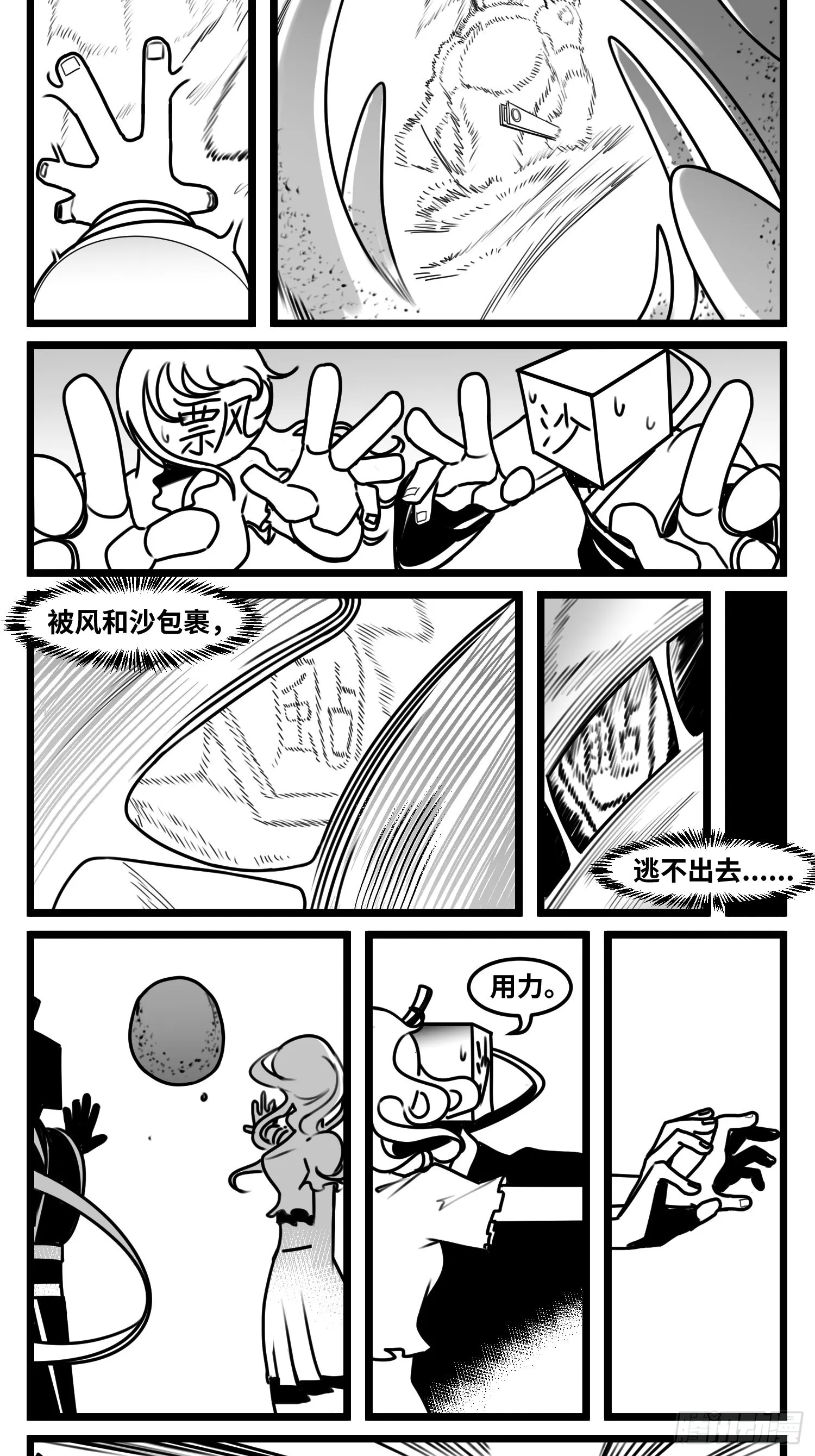 第31页