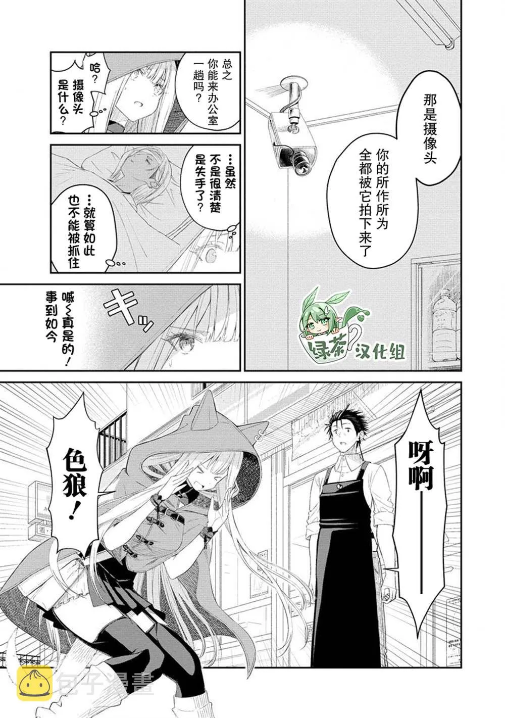 第15页