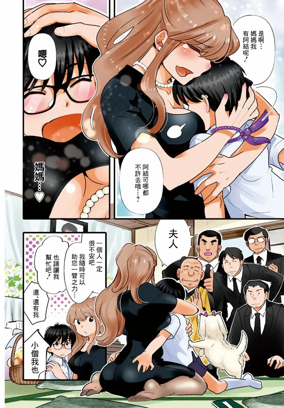 第4页