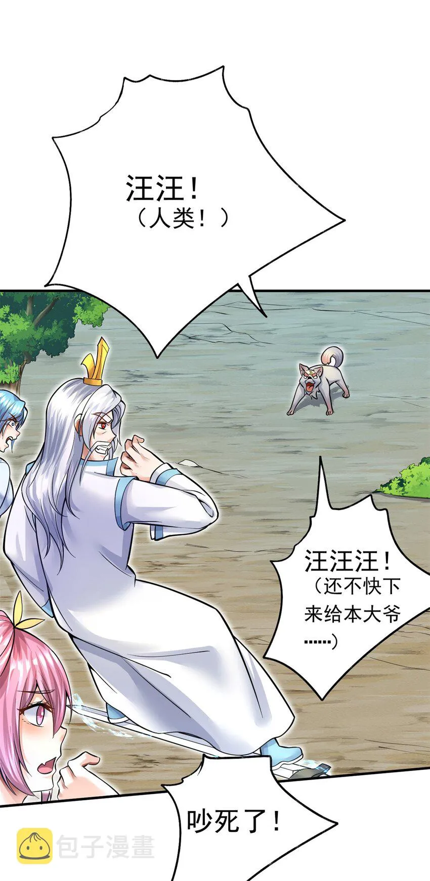 第25页
