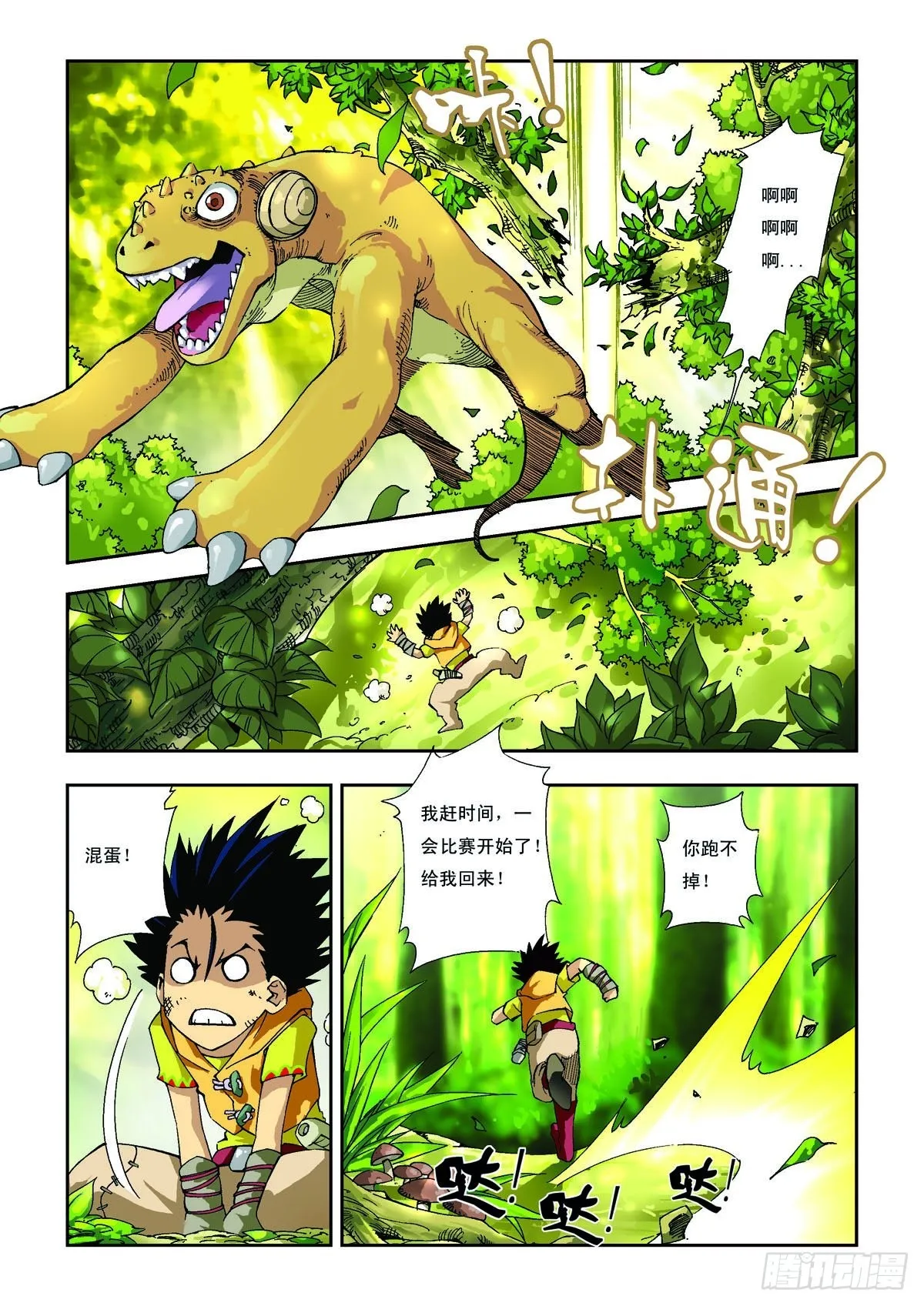 第4页