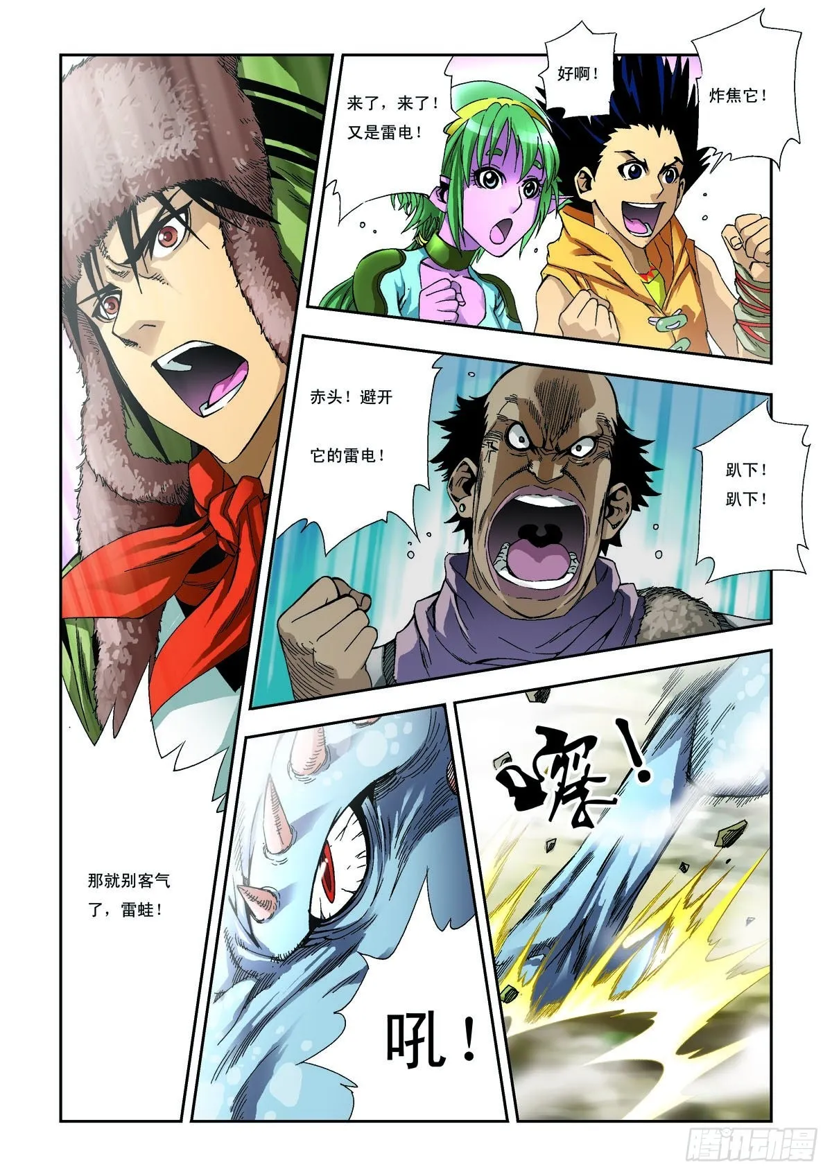 第2页
