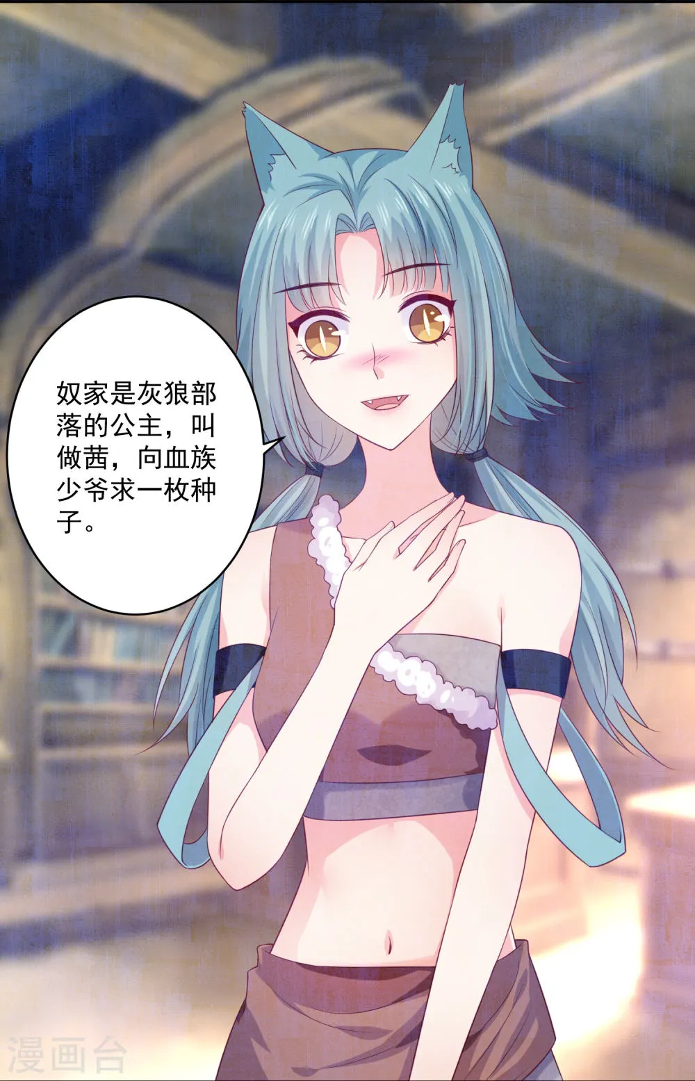 第19页