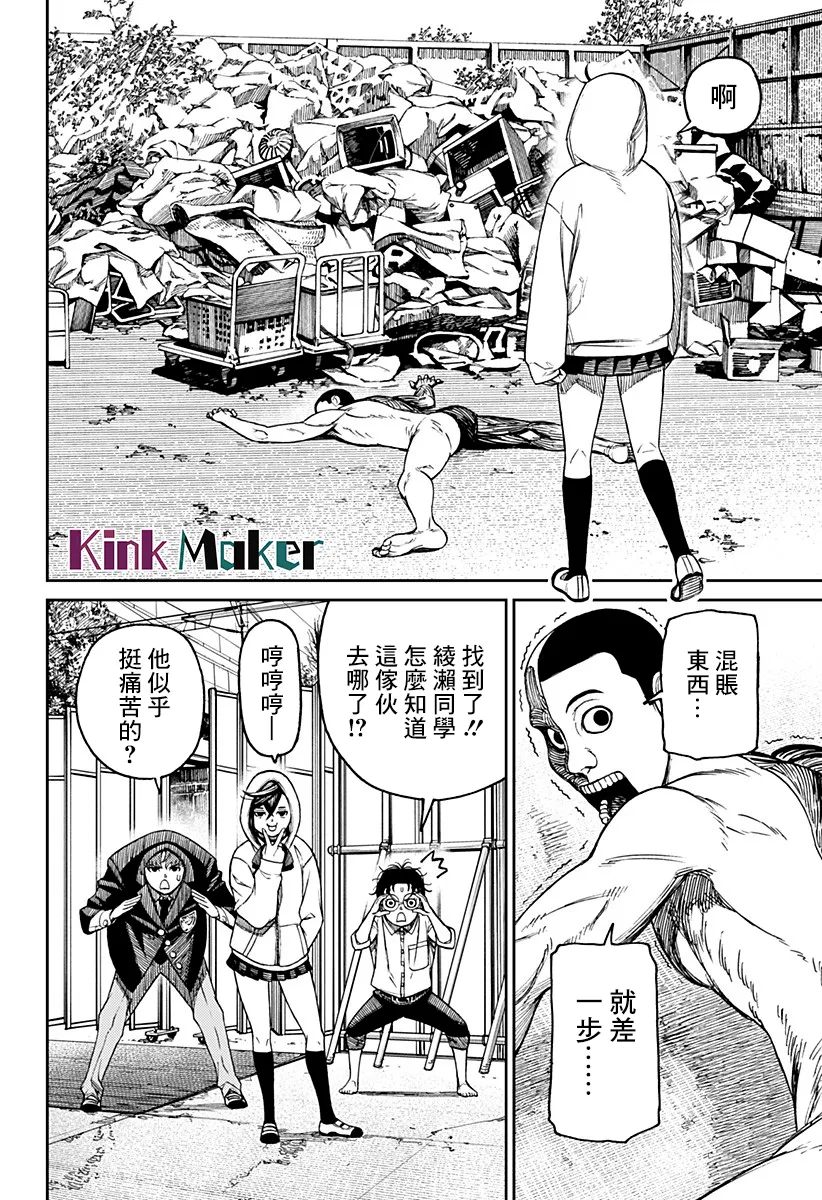 第12页