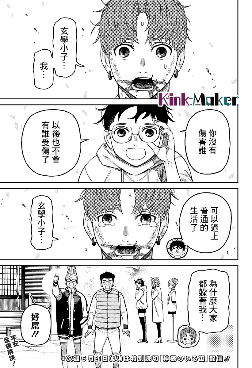 第19页