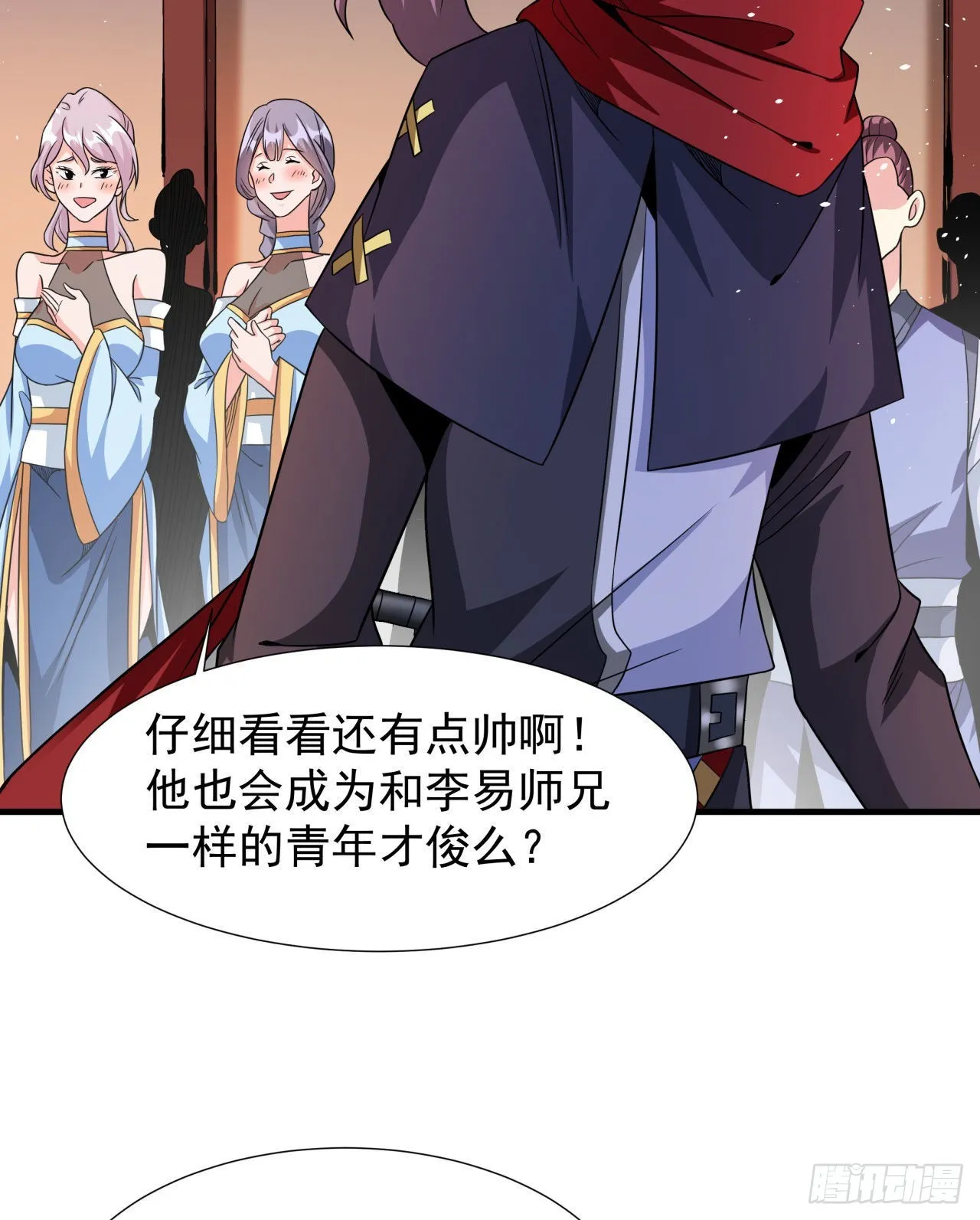 第31页