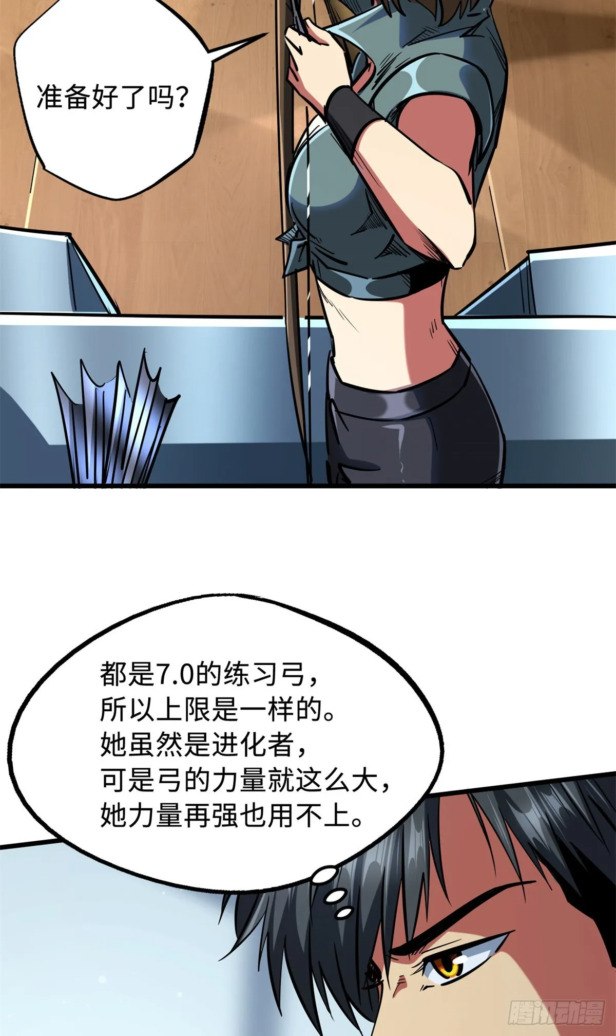 第47页