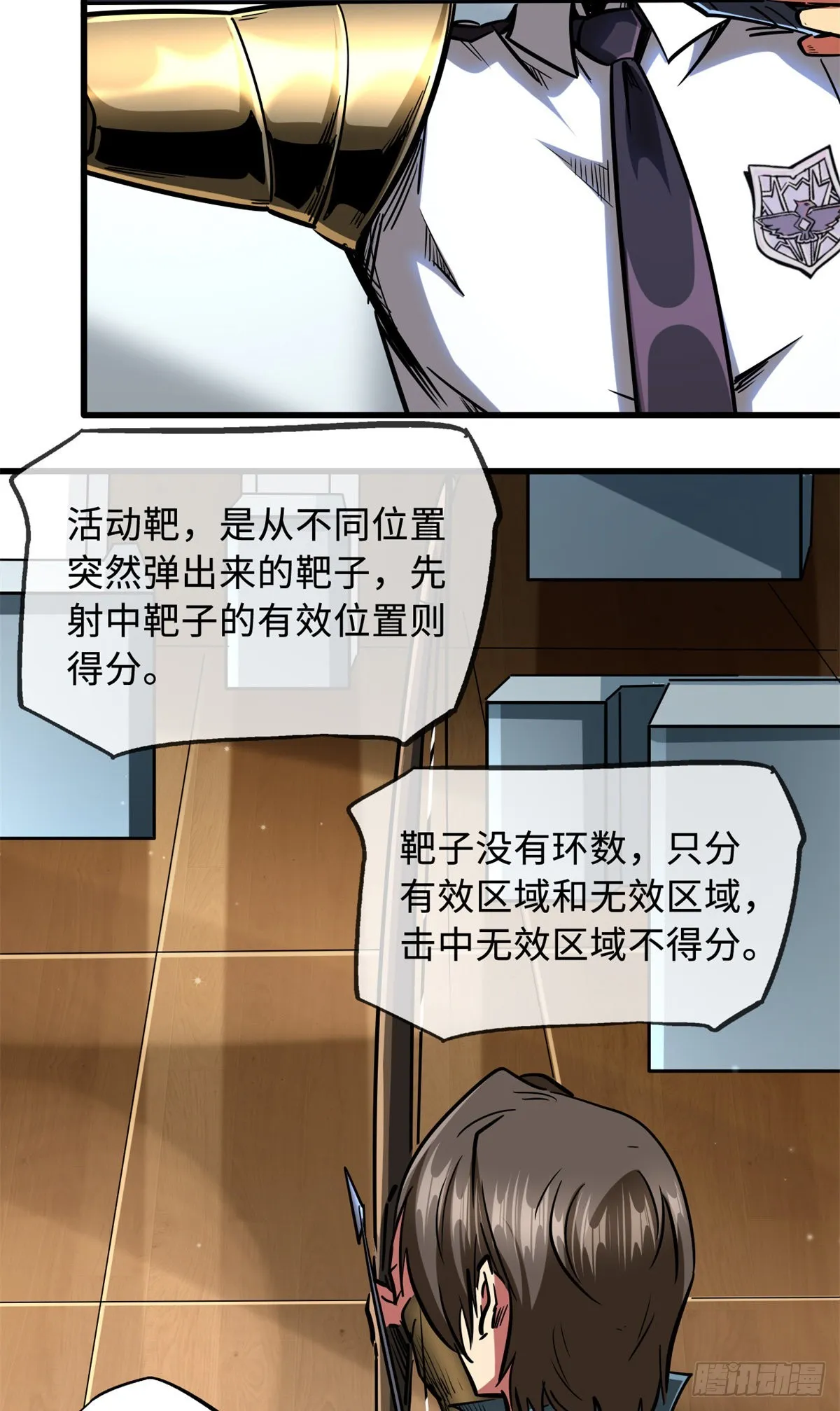 第46页