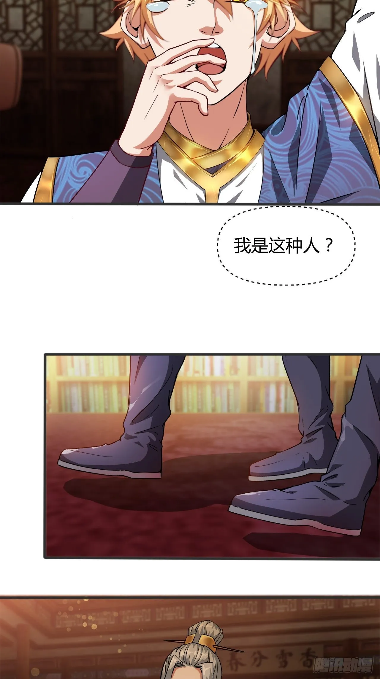 第50页
