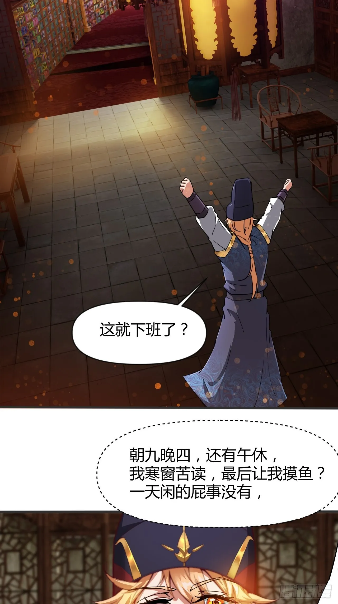 第49页