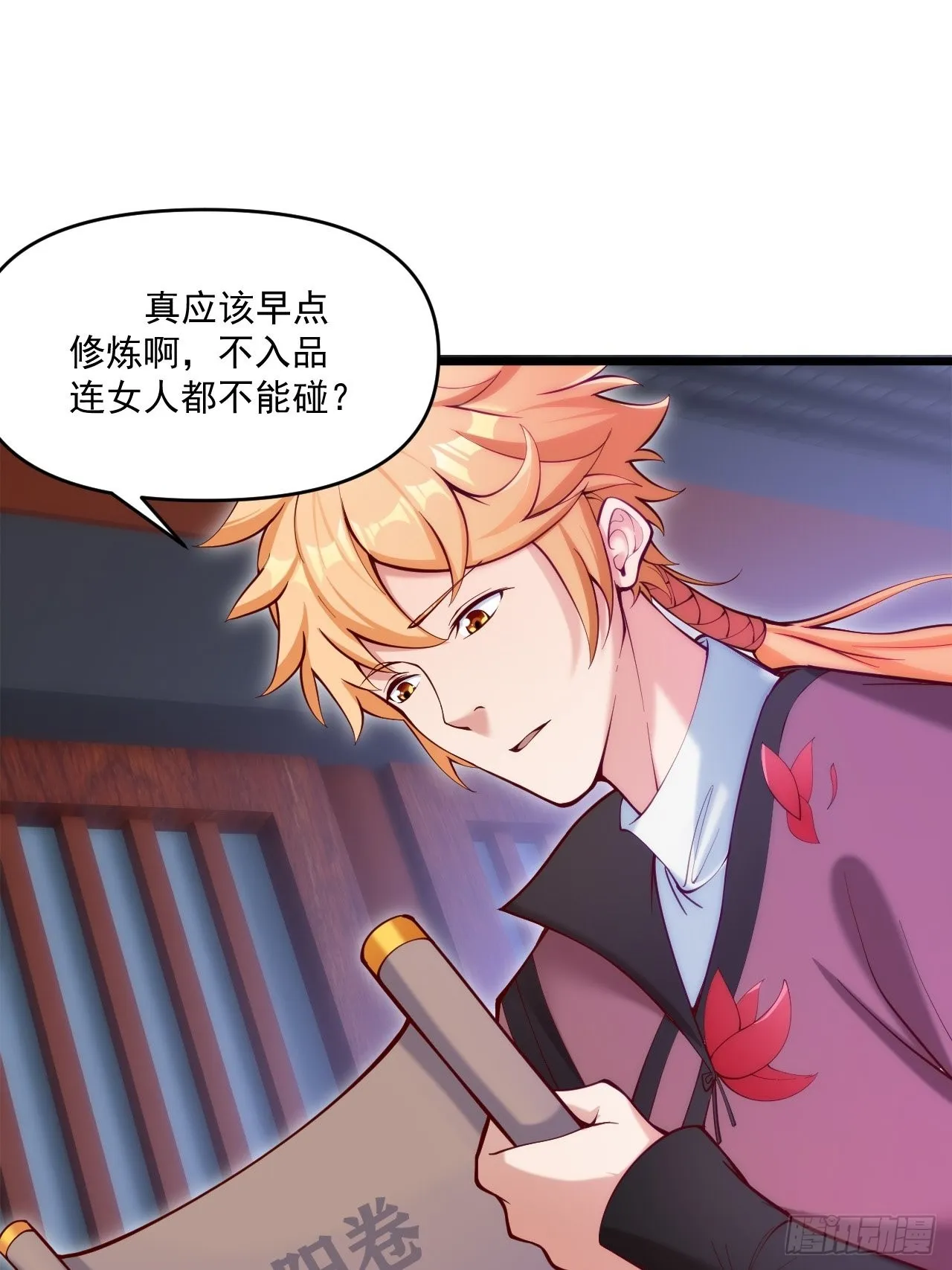 第42页
