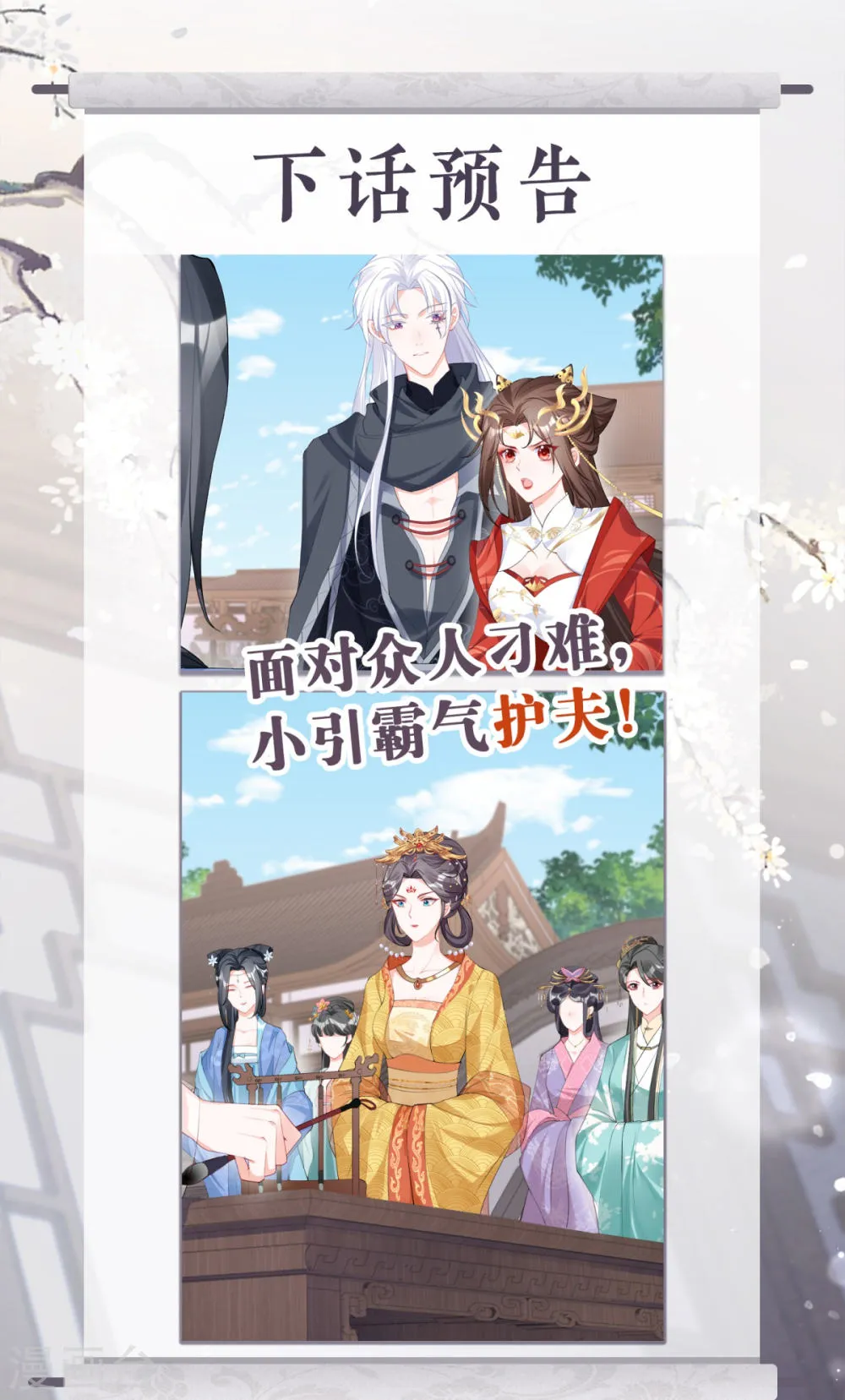 第58页