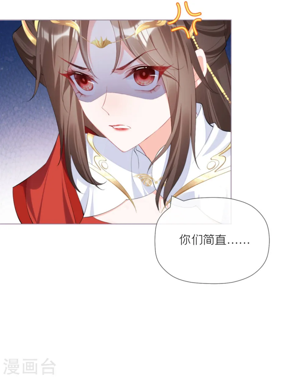 第53页