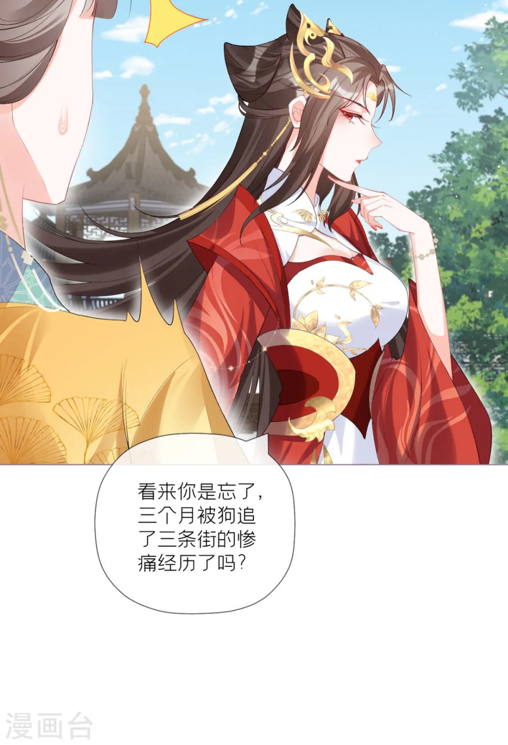 第40页