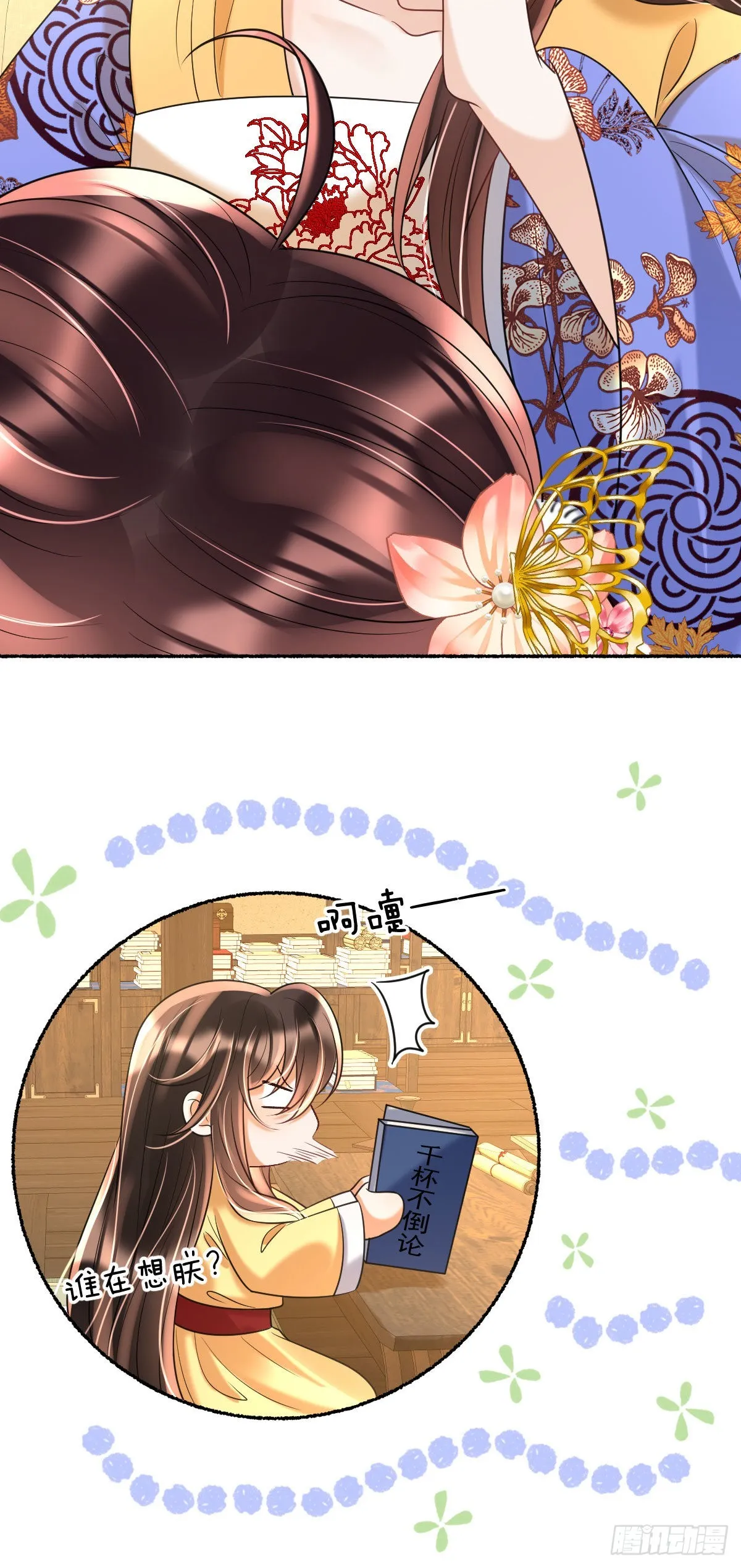 第37页
