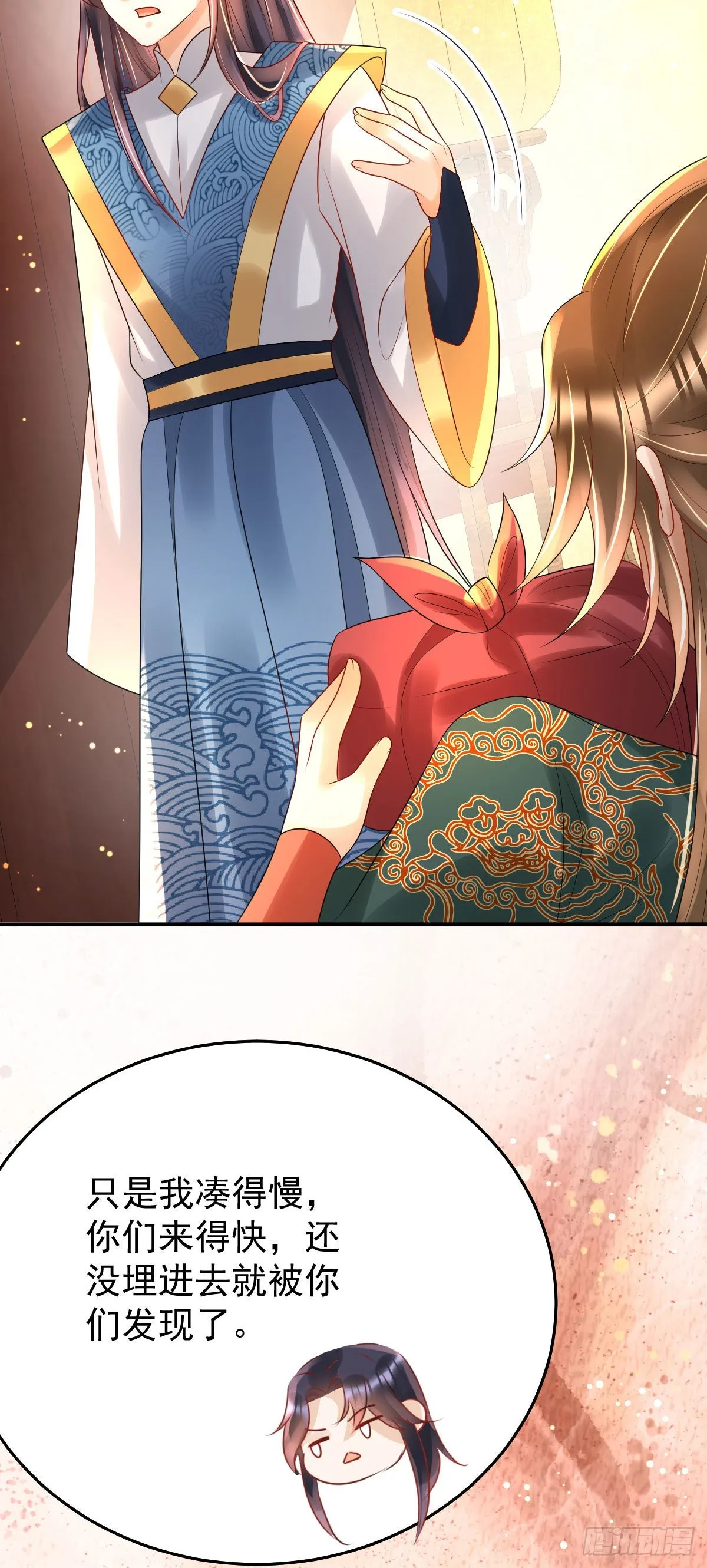 第33页