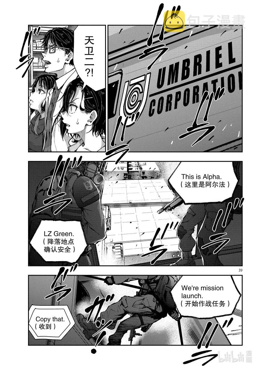 第39页