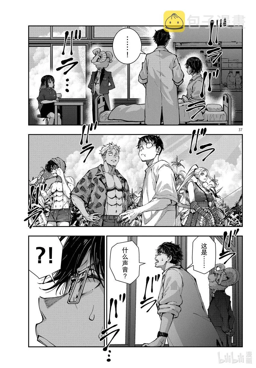 第37页