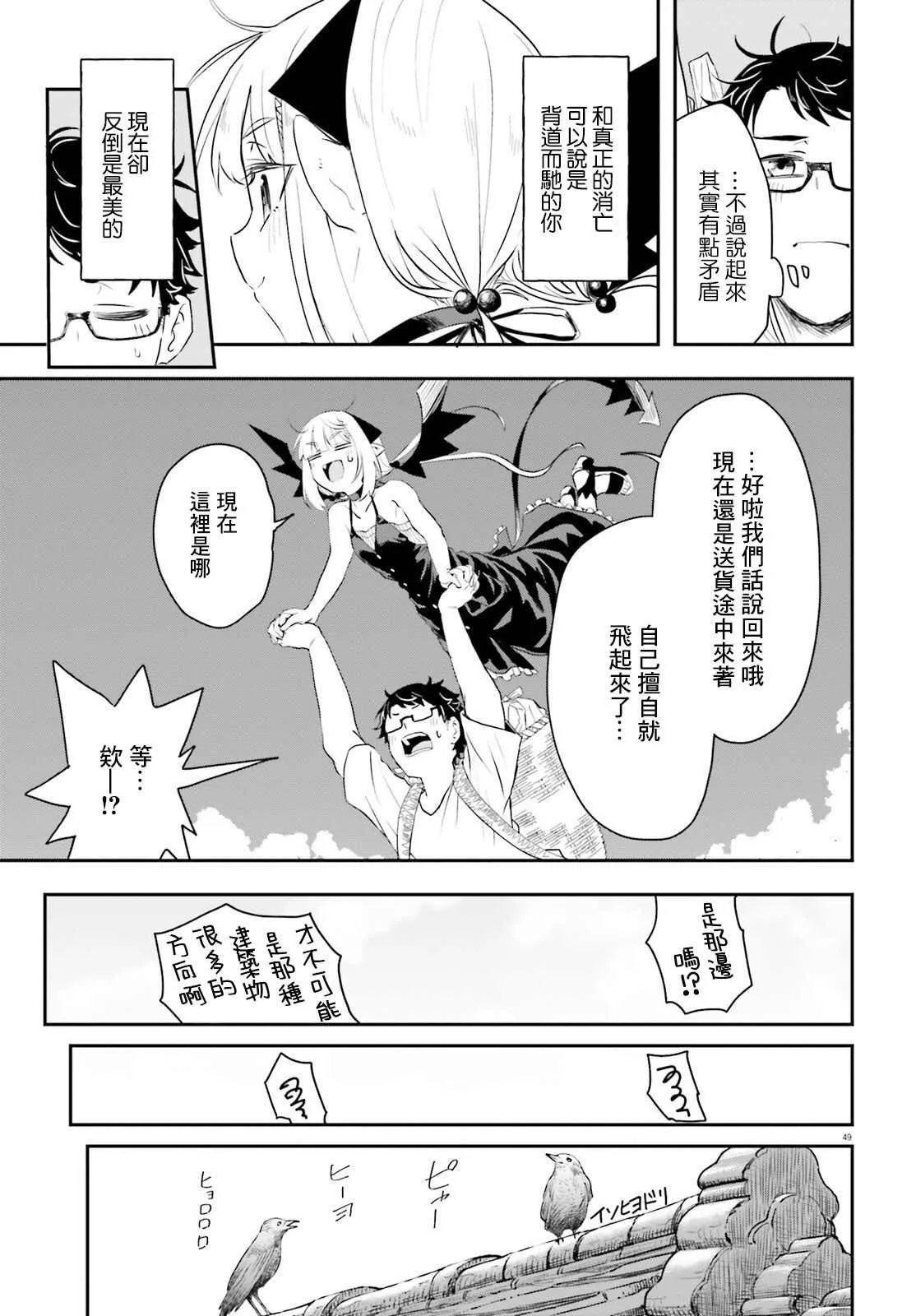第49页