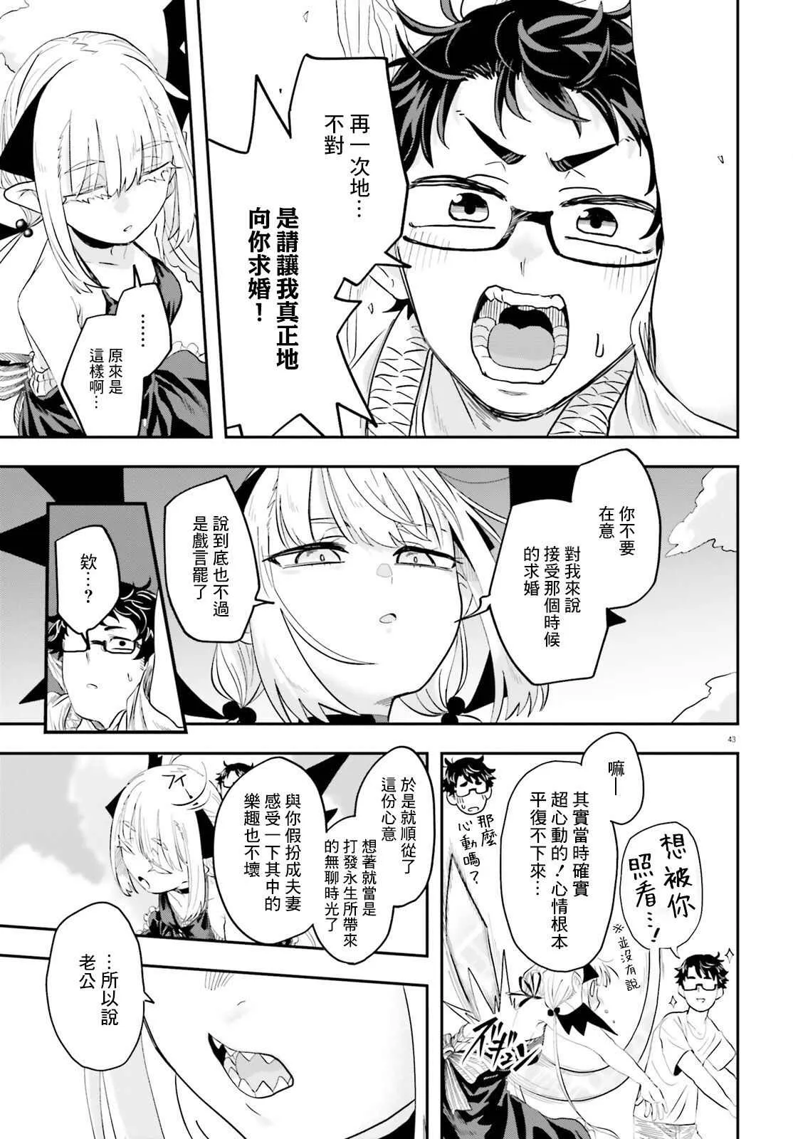 第43页