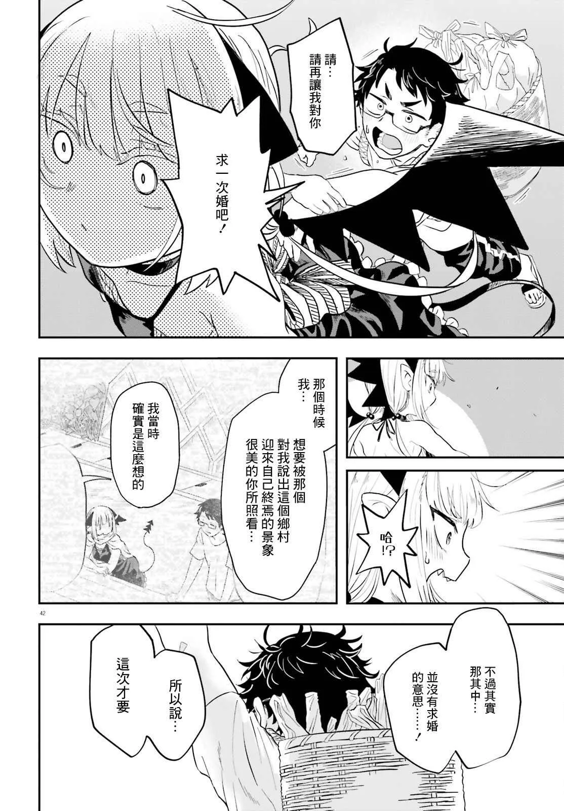 第42页