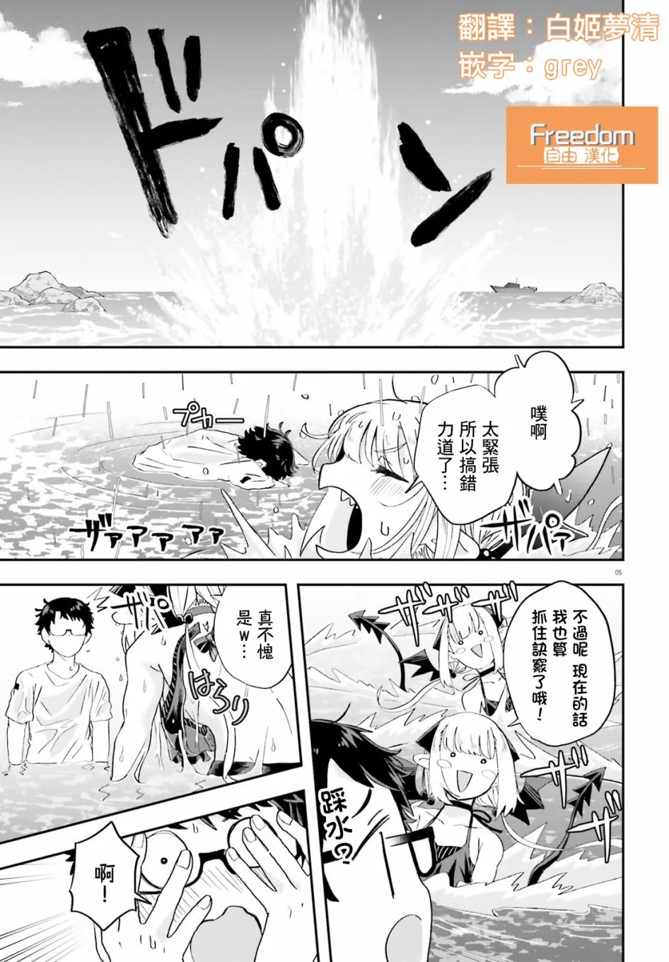 第5页