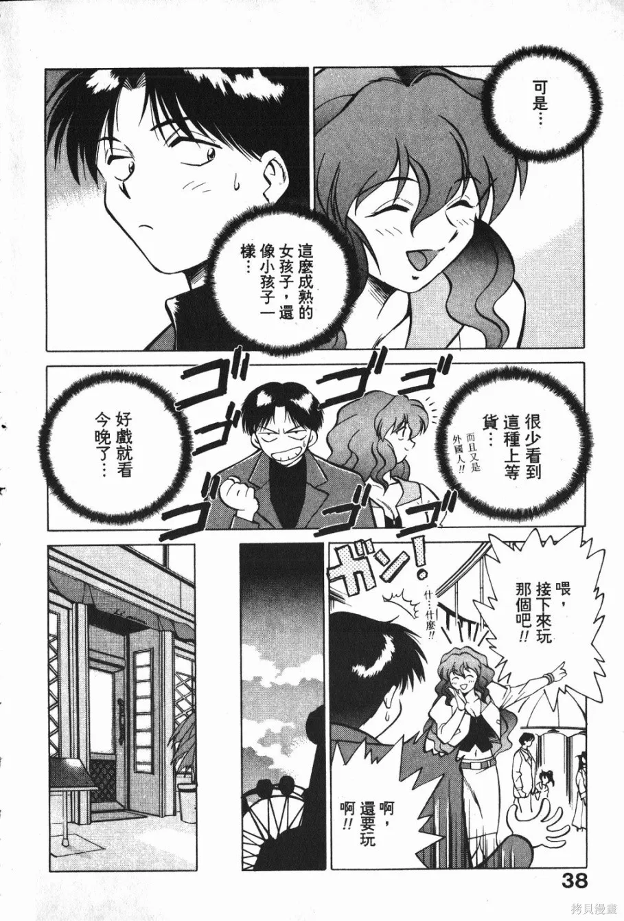 第37页