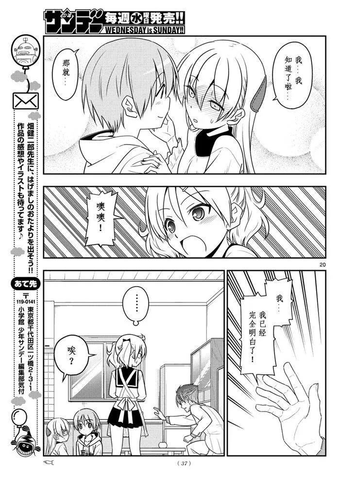 第19页
