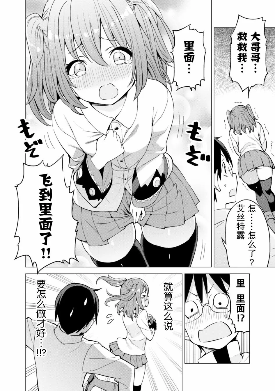 第19页