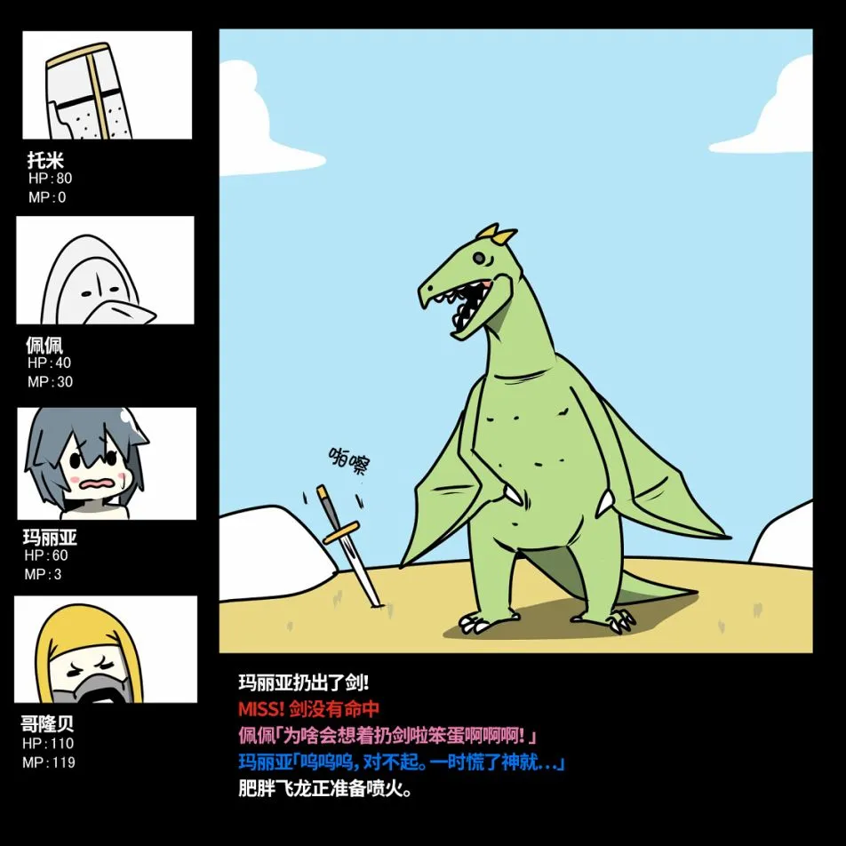 第7页