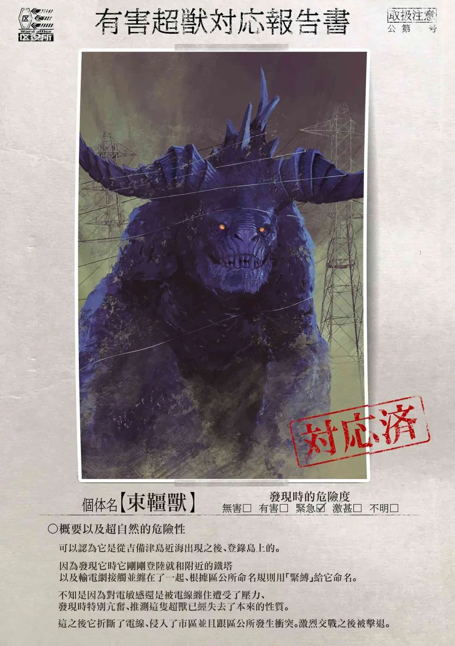 第54页