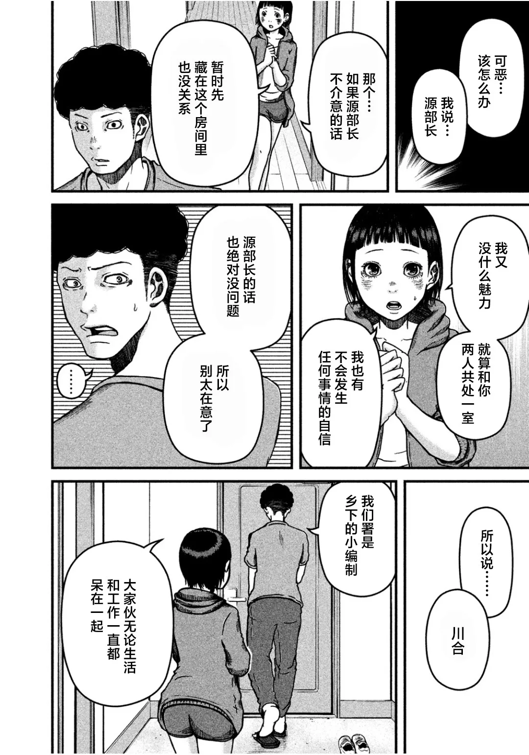第12页