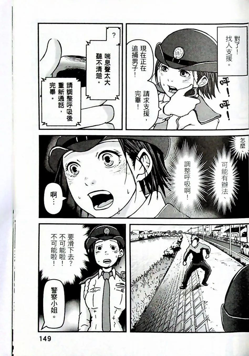 第146页