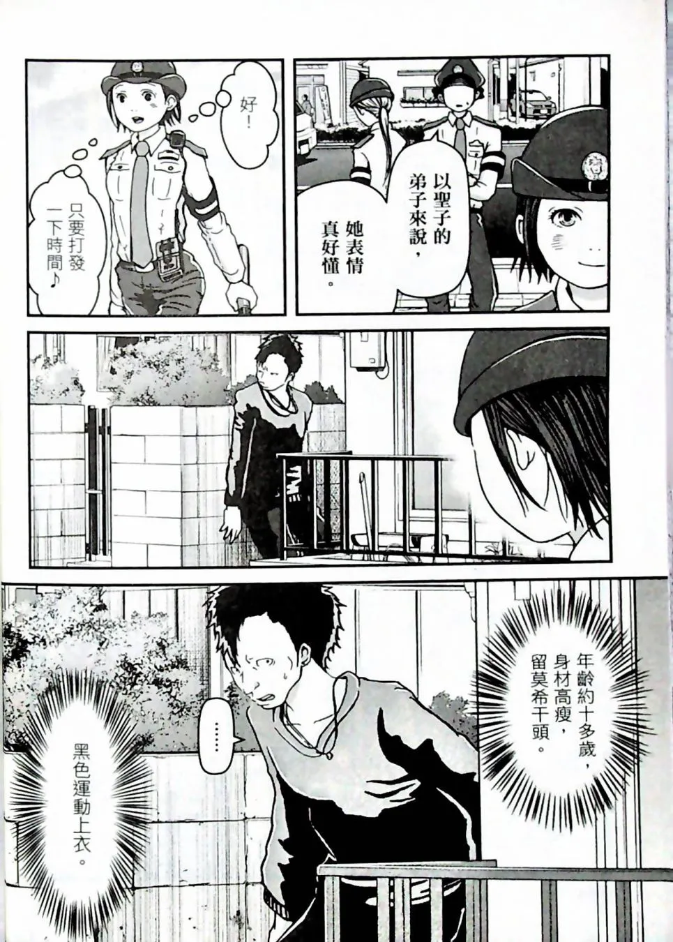 第139页