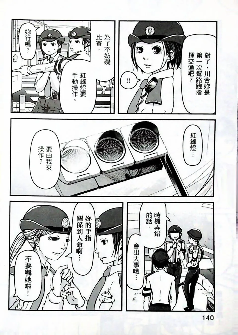 第137页