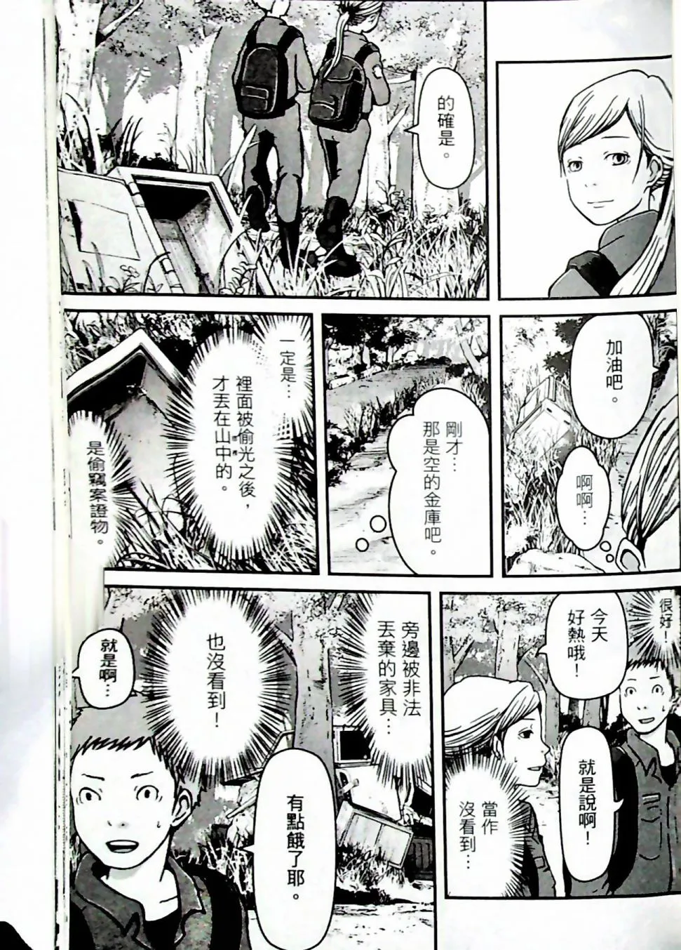 第124页