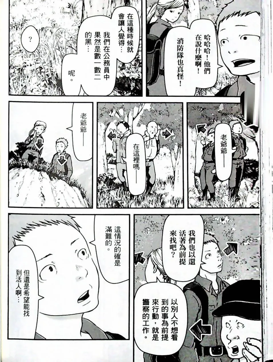 第123页