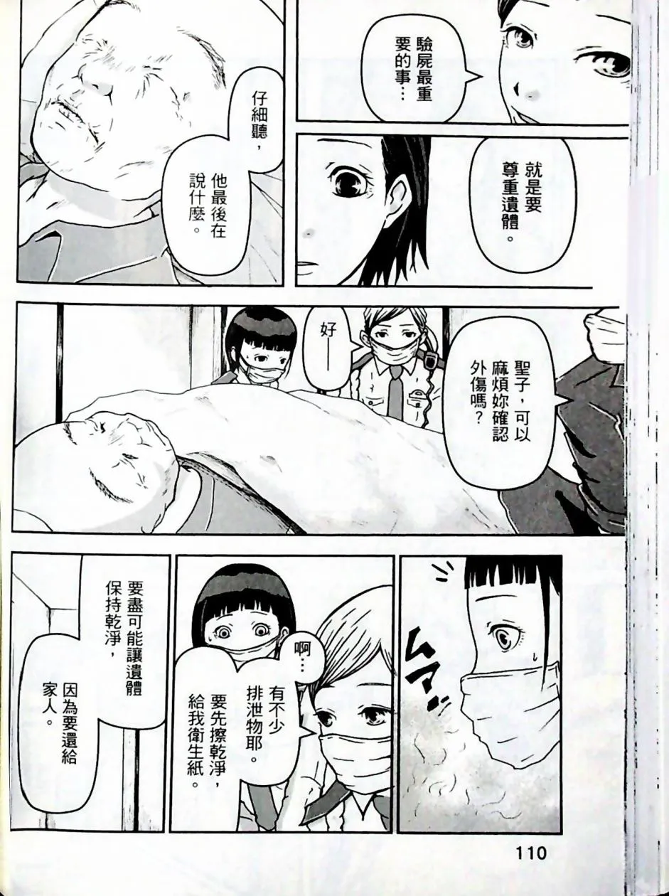 第107页