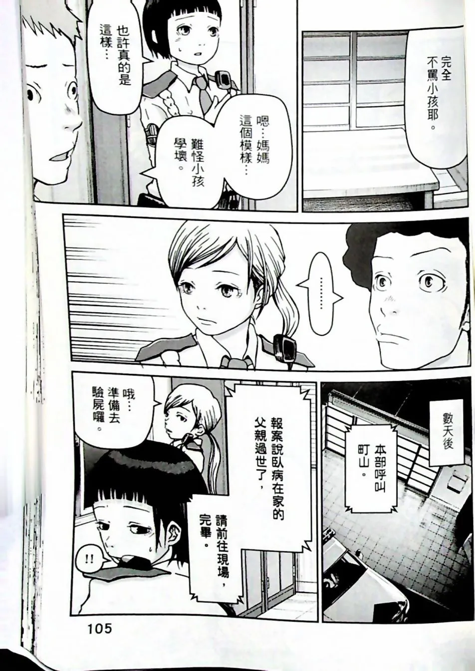 第102页