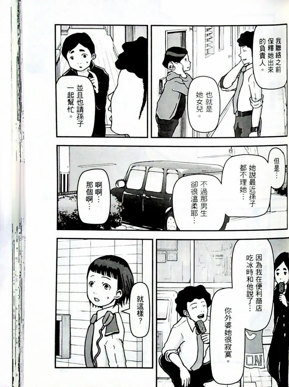 第94页