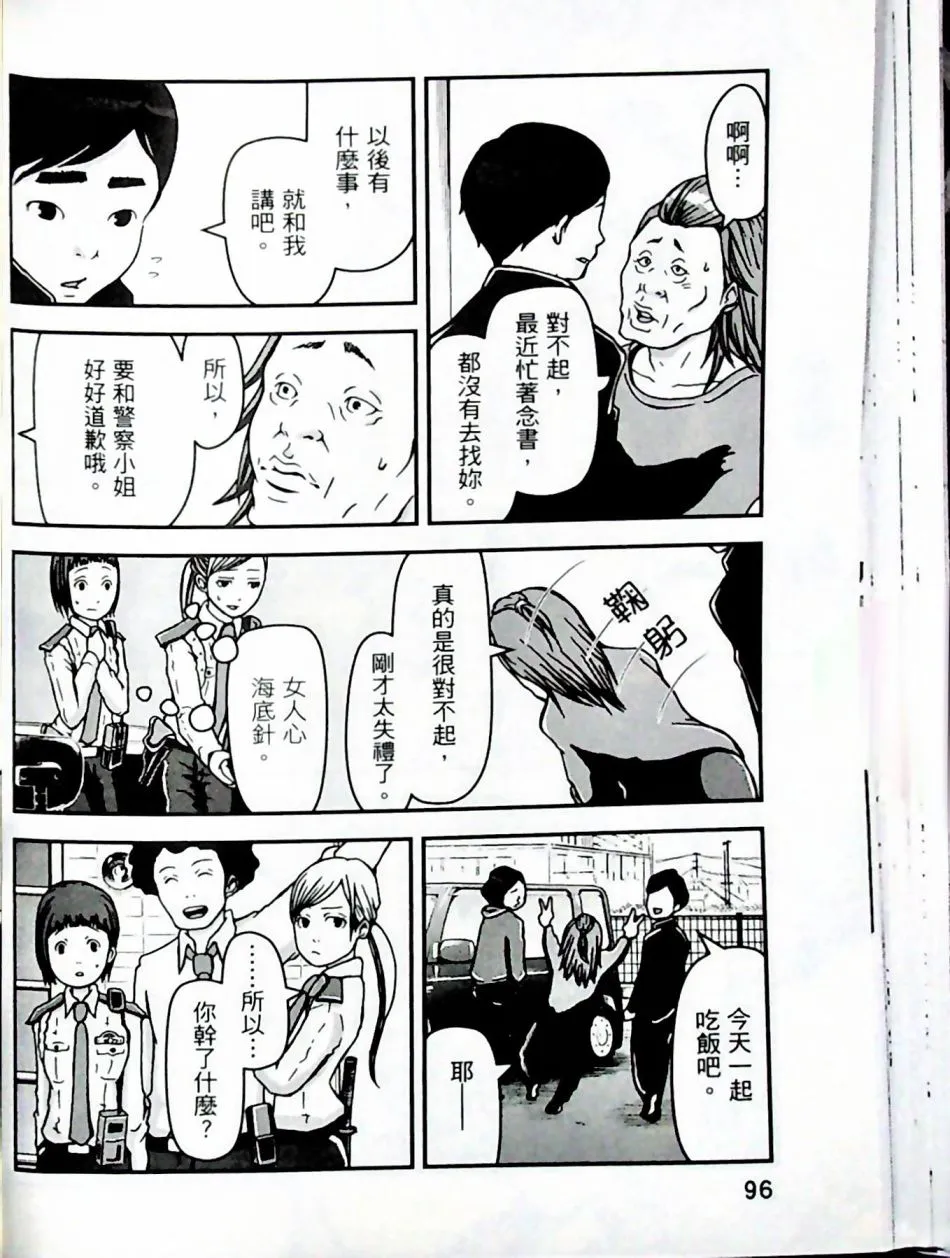 第93页