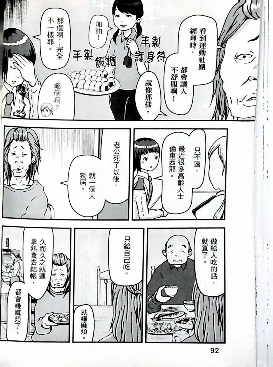 第89页