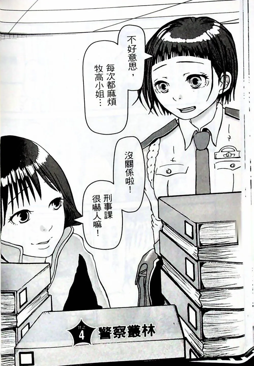第63页
